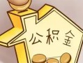 东莞40身份证借私借-东莞40私借空放不考察-东莞40短期空放小额贷款