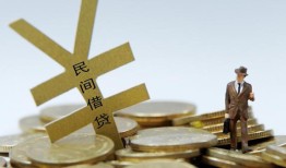 东莞40短借短拆-东莞40个人借贷电话号码-东莞40借钱网