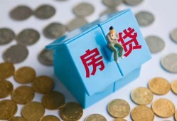 东莞40个人信用贷款-东莞40无抵押信用贷款-东莞40私人抵押贷款