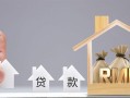大学生群体民间借贷现象解析