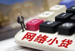 东莞40私人借贷平台-东莞40个人借贷好吗-东莞40空放借钱