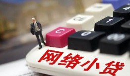 东莞40私人借贷平台-东莞40个人借贷好吗-东莞40空放借钱