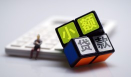 东莞40短借私借空放-东莞40靠谱个人借钱-东莞40贷款信用贷款