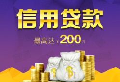东莞40民间短借-东莞40社保信用贷款-东莞40私借短借