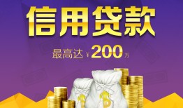 东莞40民间短借-东莞40社保信用贷款-东莞40私借短借