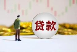 东莞40押身份证贷款-东莞40身份证办理贷款-东莞40借贷