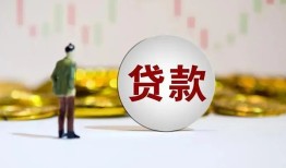 东莞40押身份证贷款-东莞40身份证办理贷款-东莞40借贷