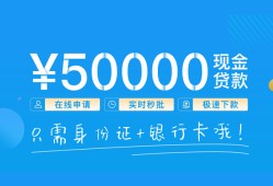 东莞40私人放款联系方式-东莞40个人放款-东莞40短借当天借钱