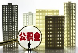 东莞40私人借钱-东莞40哪有个人借贷-东莞40身份证办理贷款