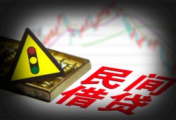 东莞40私借空放先息后本-东莞40民间私借-东莞40借贷私人