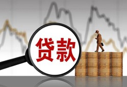东莞40私人空放-东莞40小额信用贷款-东莞40借钱小贷