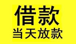 东莞40哪有民间借贷-东莞40身份证借私借-东莞40押身份证贷款