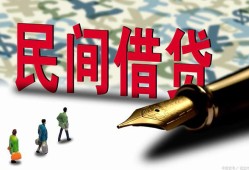 东莞40借钱短借-东莞40信用贷款哪家好-东莞40私人上门借贷