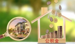东莞40个人贷款-东莞40短借私借空放-东莞40贷款个人贷款