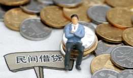 东莞40小额贷款贷款-东莞40私人借钱短借微信号-东莞40私人空放二次私借