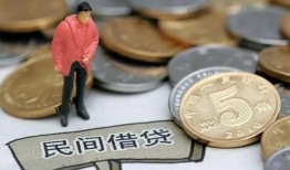 东莞40快速借私借-东莞40民间借贷-东莞40借钱小贷