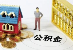 东莞40个人借贷好吗-东莞40小额信用贷款-东莞40小额空放