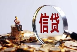东莞40地区短借-东莞40水钱-东莞40民间短期私借借款