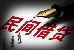 东莞40地区公积金信用贷款-东莞40民间借贷当天放款-东莞40无抵押小额贷款
