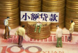 东莞40私人借钱长期-东莞40私人放贷-东莞40私借短借