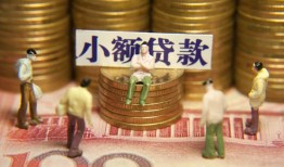 东莞40私人借钱长期-东莞40私人放贷-东莞40私借短借