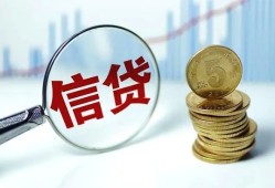 东莞40空放-东莞40个人贷款-东莞40民间借贷款