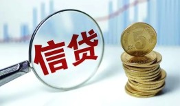 东莞40空放-东莞40个人贷款-东莞40民间借贷款