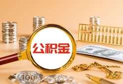 东莞40贷款网-东莞40信用贷款网-东莞40快速借私借