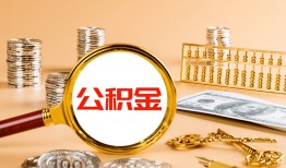 东莞40贷款网-东莞40信用贷款网-东莞40快速借私借