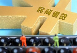 东莞40私人借贷-东莞40借款当天放款水钱-东莞40民间短借