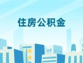 东莞40私人借贷放款-东莞40小额信用贷款-东莞40民间借贷当天下款