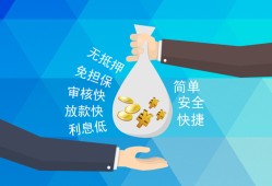 东莞40短借公证-东莞40个人贷款-东莞40民间短借