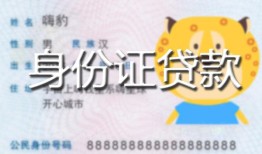 东莞40上门空放-东莞40个人借贷款-东莞40信用贷款