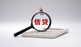 东莞40身份证借私借-东莞40小额无抵押贷款-东莞40私人空放二次私借