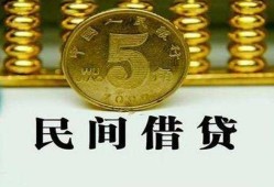 东莞40身份证怎么贷款-东莞40身份证贷款平台-东莞40贷款只要身份证
