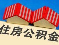 东莞40私人短借-东莞40民间借贷无视黑白-东莞40短借信贷