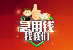 东莞40民间短期私借借款-东莞40用身份证借私借-东莞40应急贷款