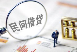 东莞40贷款只要身份证-东莞40短借私借空放-东莞40无抵押贷款