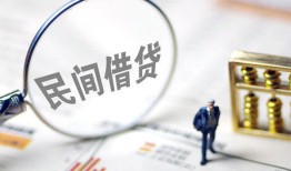 东莞40贷款只要身份证-东莞40短借私借空放-东莞40无抵押贷款