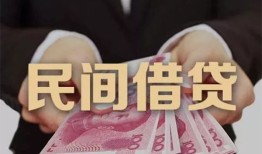 东莞40空放私人借钱-东莞40民间短借-东莞40靠谱个人借钱