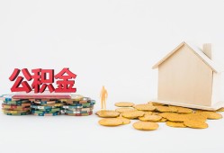 东莞40民间私人借贷-东莞40小额贷款当天放款-东莞40私借空放