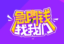 东莞40民间短期私借借款-东莞40民间小额借贷-东莞40用身份证借私借