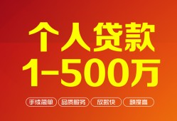 东莞40短借私借空放-东莞40民间私借-东莞40私人借贷电话号码