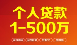 东莞40短借私借空放-东莞40民间私借-东莞40私人借贷电话号码