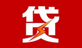 东莞40个人身份证贷款-东莞40小额空放-东莞40空借空放