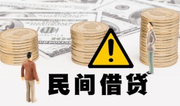 东莞40短借空放-东莞40私借空放当场拿钱-东莞40个人身份证贷款