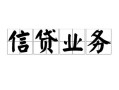 东莞40私人空放-东莞40借钱-东莞40小额短借