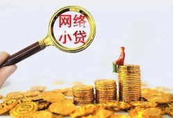 东莞40正规小额贷款-东莞40身份证贷款电话-东莞40身份证怎么贷款