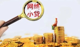 东莞40小额空放-东莞40信用贷款-东莞40私人放款