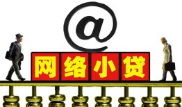东莞40无抵押信用贷款-东莞40哪有个人借贷-东莞40个人借贷